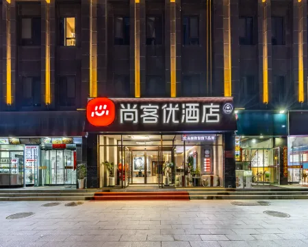 Shankee Hotel (Tianshui South Railway Station) Hotels in Tianshui