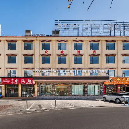 Jinjiang Inn (Linzhi Bi Ri Shenshan Store)