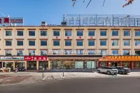 Jinjiang Inn (Linzhi Bi Ri Shenshan Store)