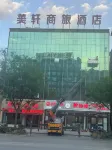 Shilou Huanghe Business Hotel Hotels in Shilou
