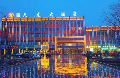 Tianlong Hotel Hotels in Huyanghe