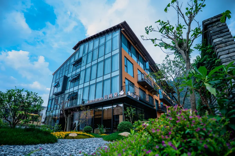 Shanjintang Hotel (Wang Xian Gu Scenic Area)