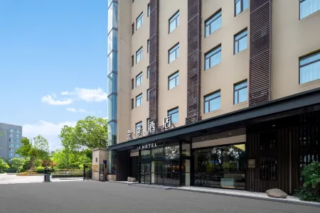 JI Hotel (Shanghai Hongqiao Songhong Road Subway Station) Отели рядом со станцией Nanxiang North Railway Station