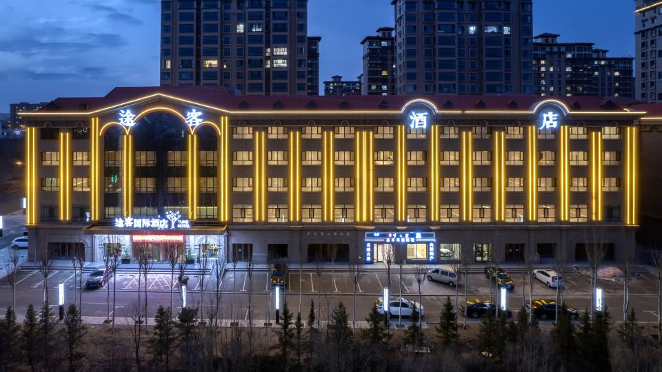 Tourist International Hotel (Ulanqab Wanda Plaza High-Speed Railway Station Branch)