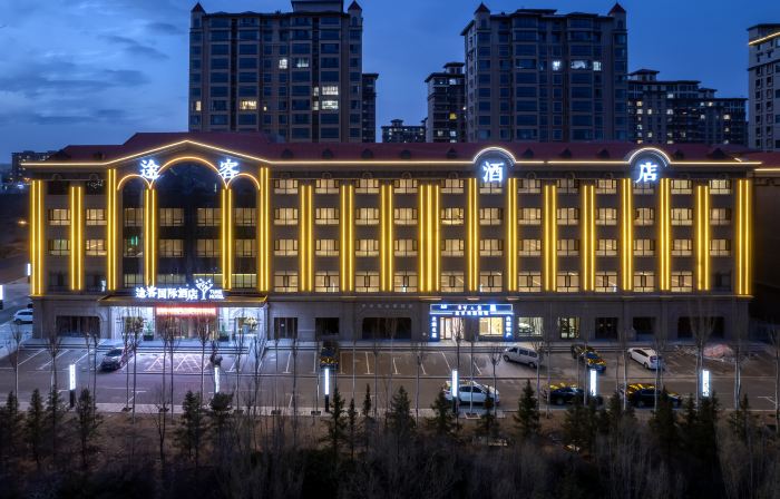Tourist International Hotel (Ulanqab Wanda Plaza High-Speed Railway Station Branch)