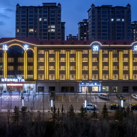 Tourist International Hotel (Ulanqab Wanda Plaza High-Speed Railway Station Branch)