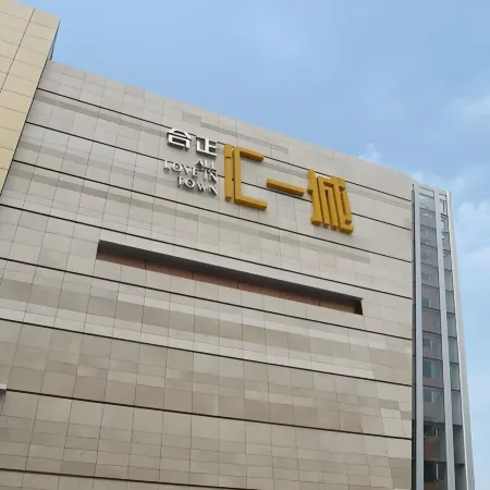 Three Cats Youth Hostel (Shenzhen Xixiang Metro Station Branch)