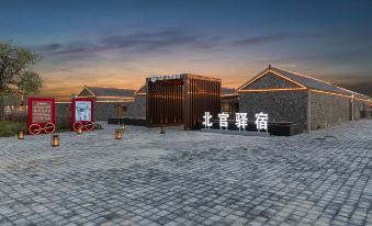 Floral Hotel·Beiguan Yisu Hotel