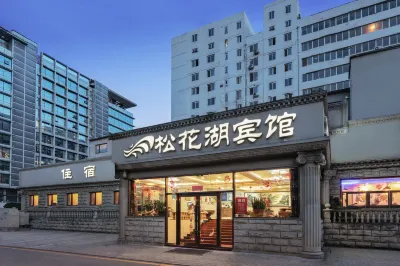 Songhua Lake Hotel Мадиан: отели