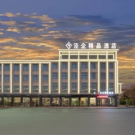 Jingqi jingpin hotel