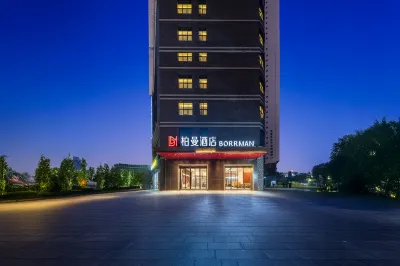 Borrman Hotel (Baise Government Hengji Plaza) Hotels near Red Army Chain Bridge