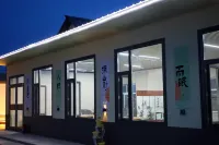 Qichitianbian homestay