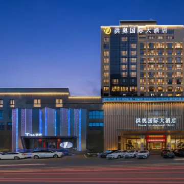Putian Hong'ao International Hotel