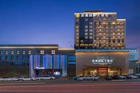 Putian Hong'ao International Hotel