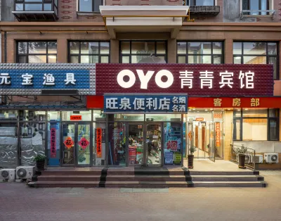 Qingqing Hotel Hotels in Dalian