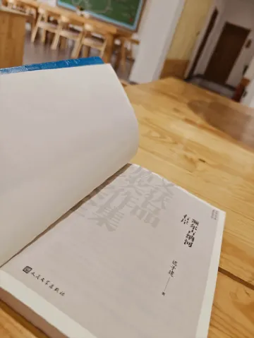 Mohe Yilan Fanghua Boutique Homestay