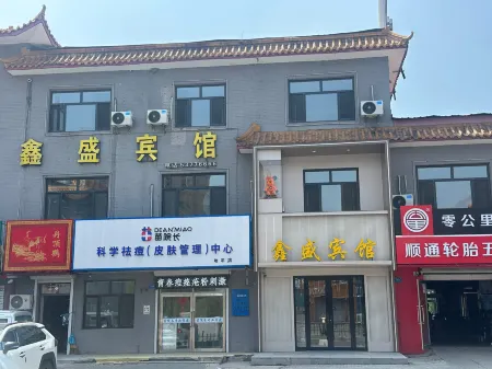 Harbin Xinsheng Hotel Отели рядом с достопримечательностью «Harbin Vocational College of Science and Technology»