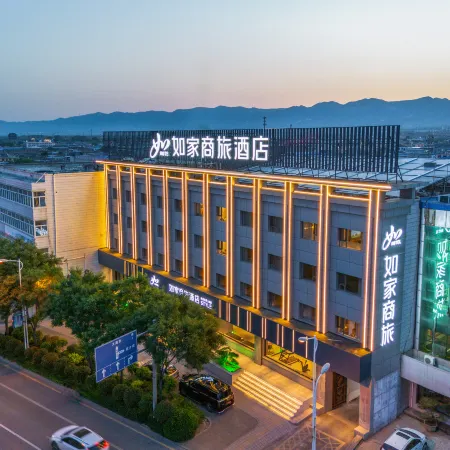Homeinn Business Hotel (Xinzhou Daixian Branch)