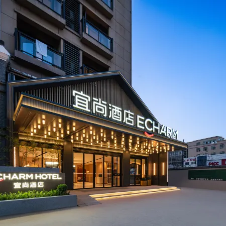 Yishang Hotel (Huzhou Deqing Branch)