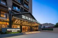 Yishang Hotel (Huzhou Deqing Branch)