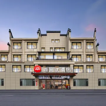 Shankee Hotel (Yixing Zhangzhuzhen) Hotels near Shanjuan Cave