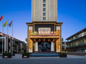 Wuwei Hanming International Hotel