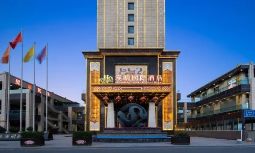 Wuwei Hanming International Hotel
