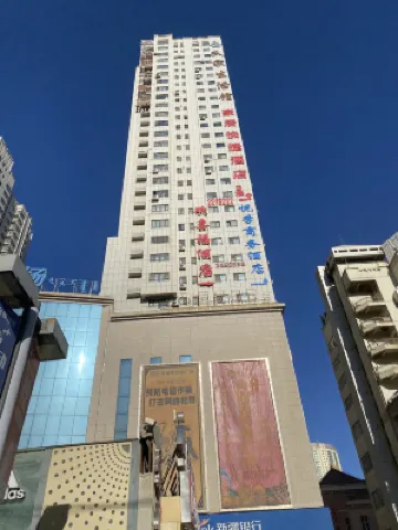 โรงแรมฮวนซีฟู่ (จินซานเจียว คู่เอ่อเล่อ)