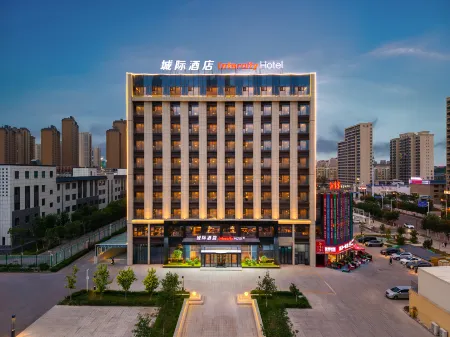 Intercity Hotel Urumqi Exhibition Center Отели рядом с достопримечательностью «Xinjiang Institute of Light Industry Technology»