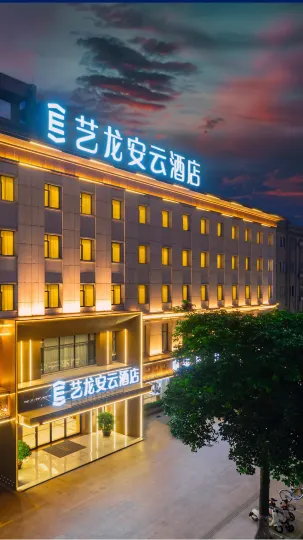 ELONG anyun  Hotel