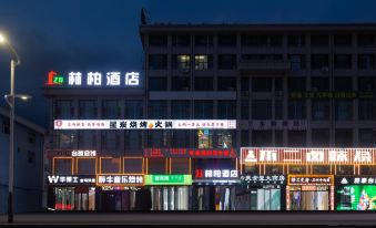 Xilinhot Linbo Hotel