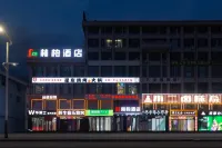 Xilinhot Linbo Hotel