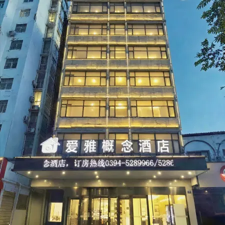 Aiya Concept Hotel