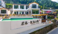 Junlin·Yuehong Resort Homestay (Tingxi Qinglongtan Scenic Area Branch)