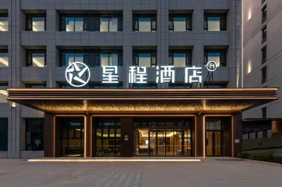 Starway Hotel (Yuncheng Wuyue Plaza) Hotels in Yuncheng