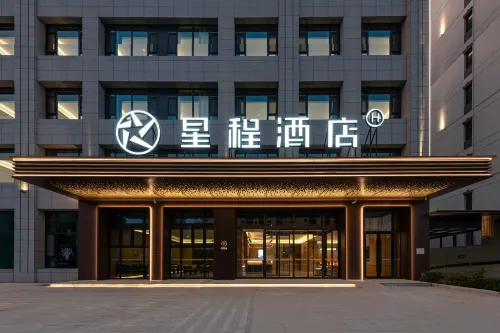 Starway Hotel (Yuncheng Wuyue Plaza) Hotels in Yuncheng