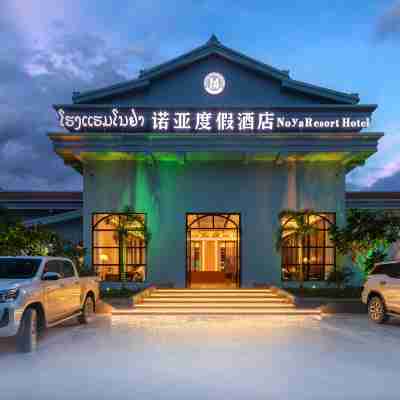 No Ya Resort Hotel Hotel Exterior