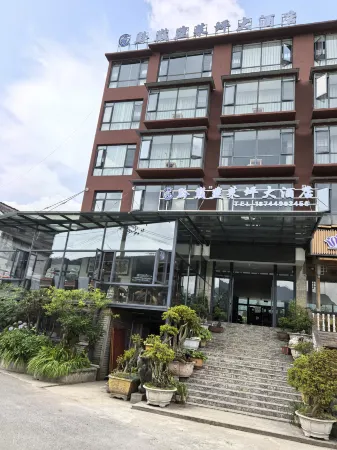 Qianding Jiucaiping Hotel Отели рядом с достопримечательностью «Ahsilisi Jiucaiping»