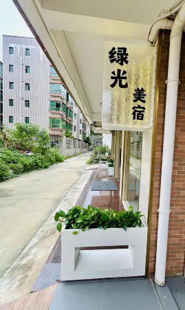 Luguang · Find You Vacation Apartment (Zhuhai Airport) Отели рядом с достопримечательностью «Zhuhai College of Science and Technology»