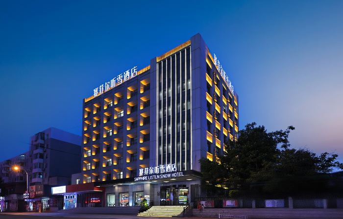 Saifel tingxue Hotel (West square store of Jilin Railway Station)