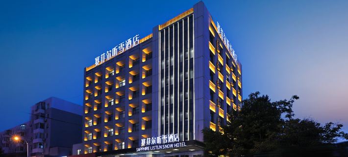 Saifel tingxue Hotel (West square store of Jilin Railway Station) Hotels in Jilin City