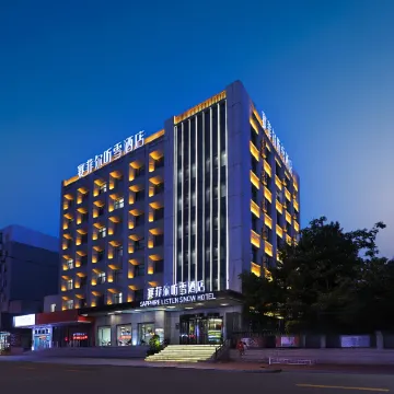 Saifel tingxue Hotel (West square store of Jilin Railway Station)