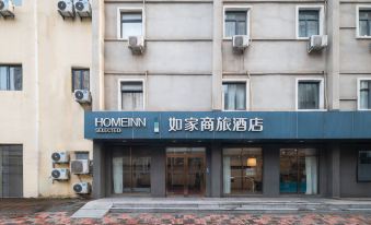 Homeinn Selected Hotel (Tianjin Five Avenue Scenic Area Foreign Language University)