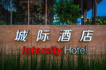 IntercityHotel Shaoxing Xinchang TaiGrid Plaza