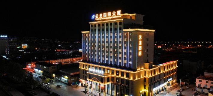 Elong Hotel (Bayi Road Underground Commercial Street, Jiangyuan Middle Road, Golmud) Hotels in Golmud