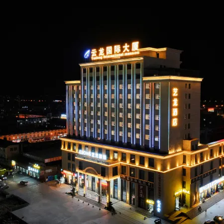 Elong Hotel (Haixi Golmud Jiangyuan Middle Road Kunlun Park Branch)