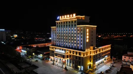 Elong Hotel (Haixi Golmud Jiangyuan Middle Road Kunlun Park Branch) Отели в г. Голмуд