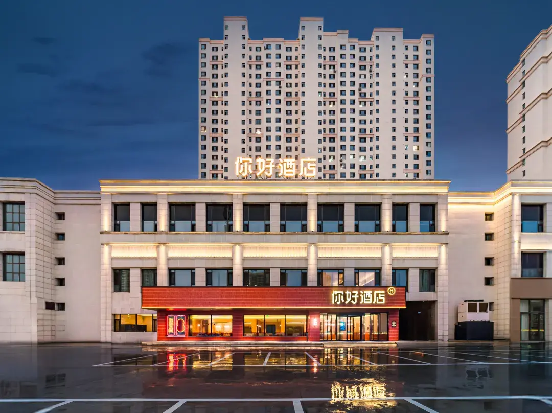 Ni Hao Hotel - Datong