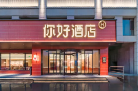 Ni Hao Hotel (Datong Museum) Hoteles cerca de Datong University South Area