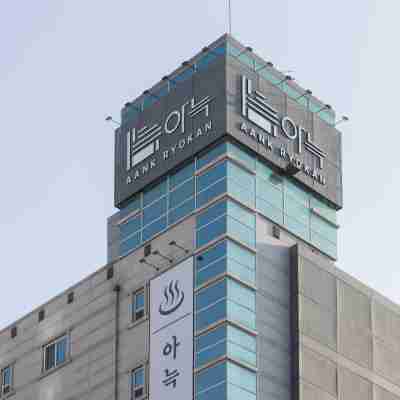 아늑 료칸 호텔 송탄점 Hotel Exterior